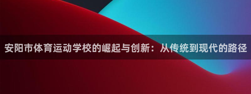 哈哈体育十年