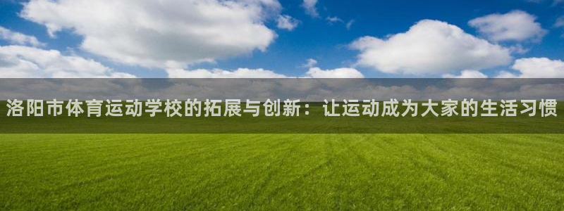哈哈体育下载