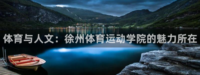 哈哈体育十年